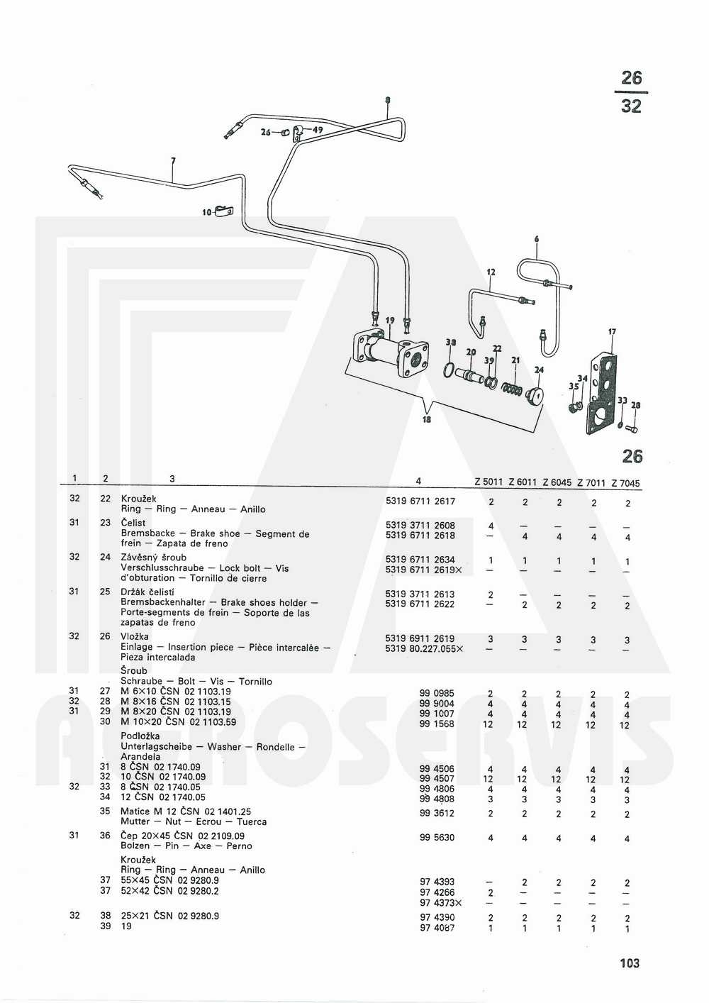 interaktivní katalog