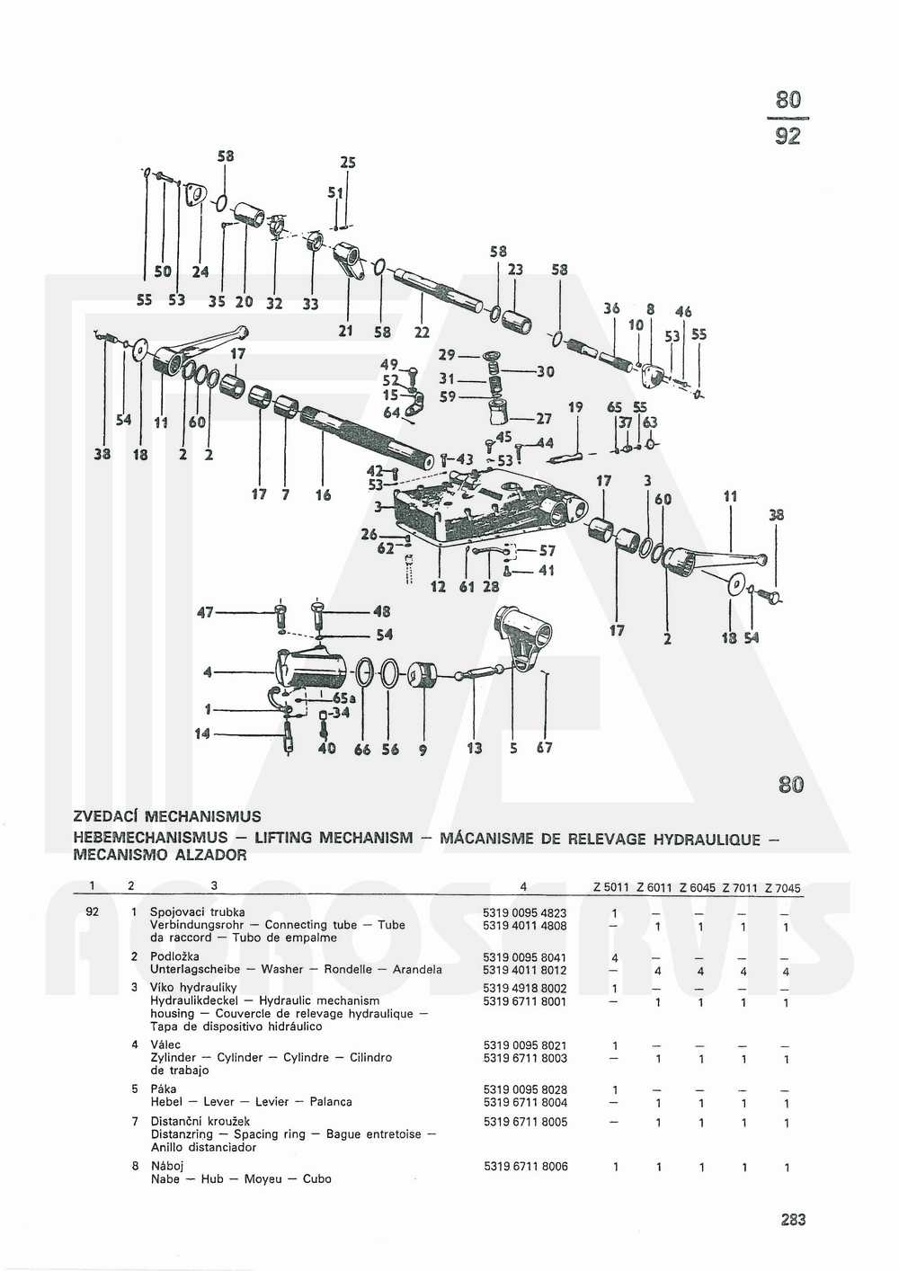 interaktivní katalog