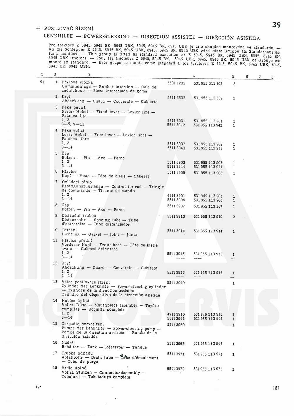 interaktivní katalog