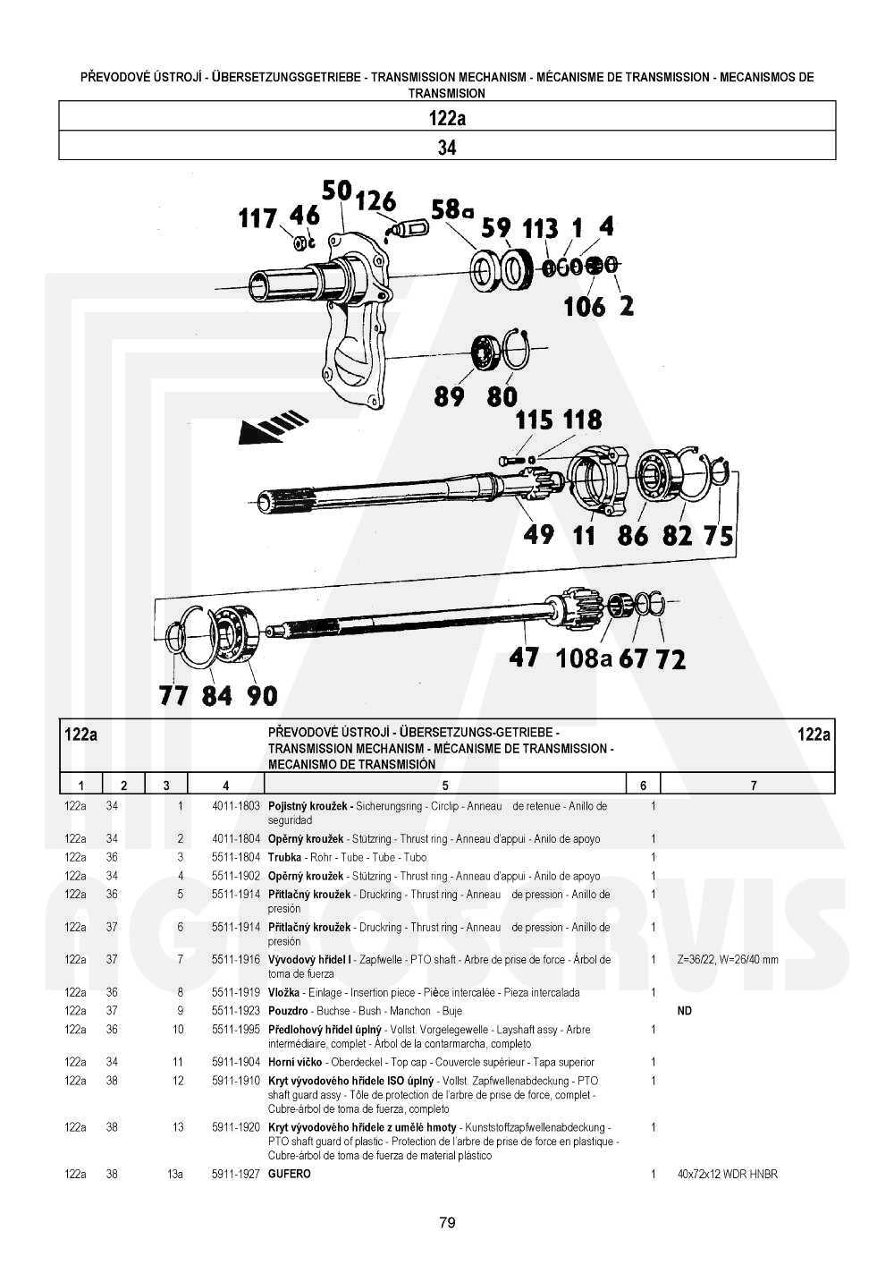 interaktivní katalog