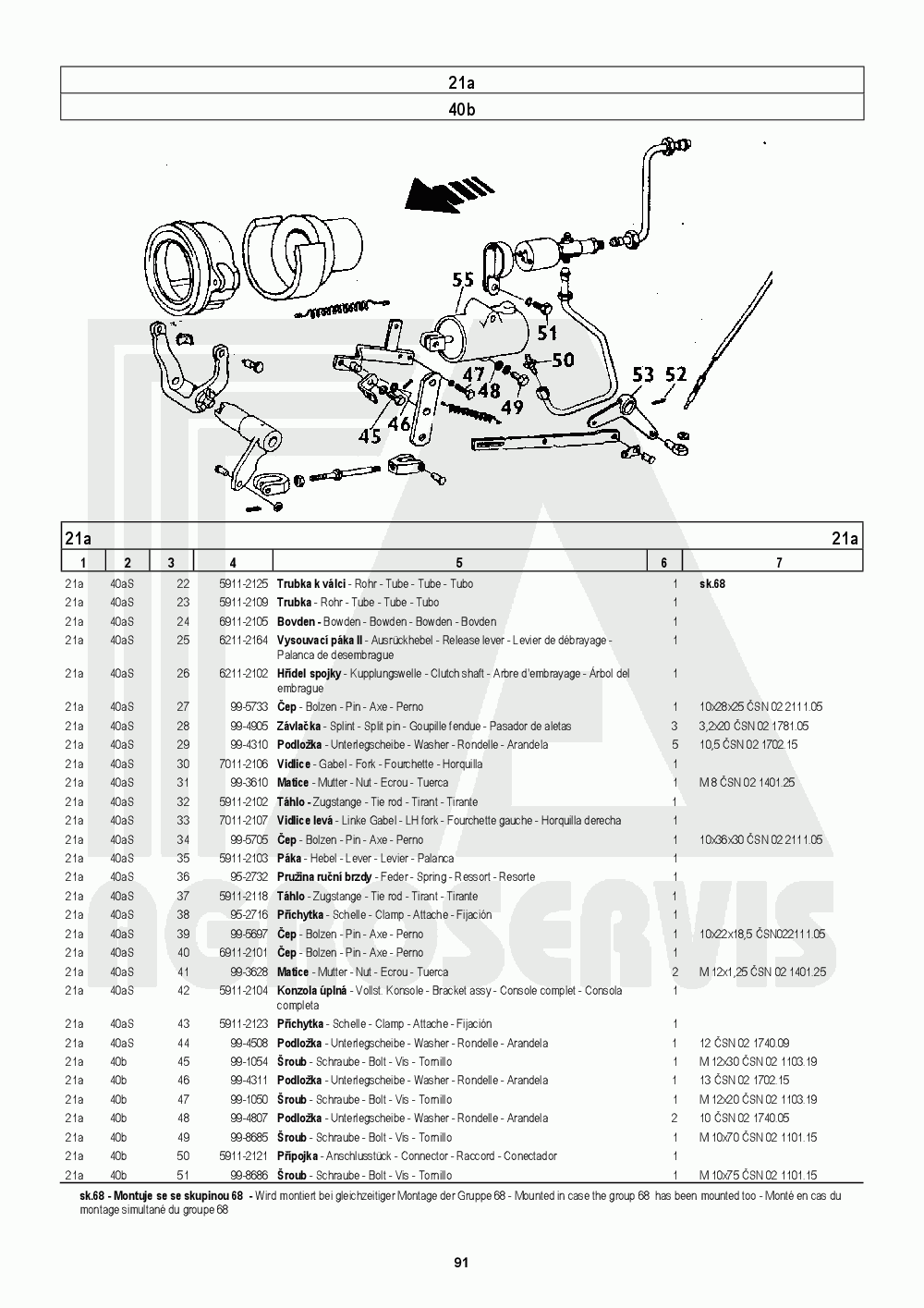 interaktivní katalog