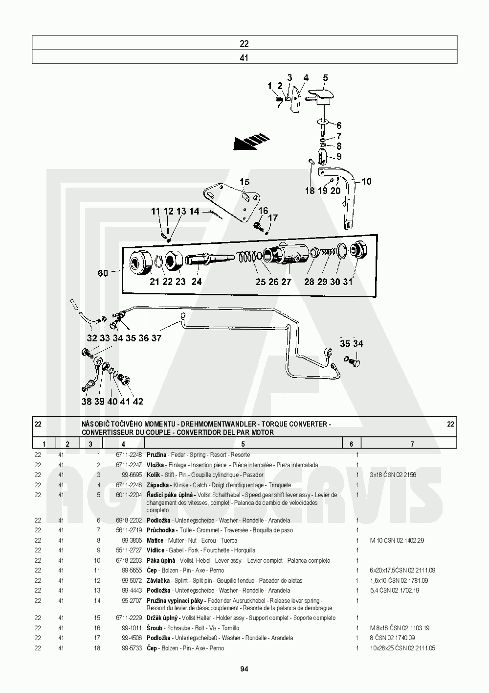 interaktivní katalog